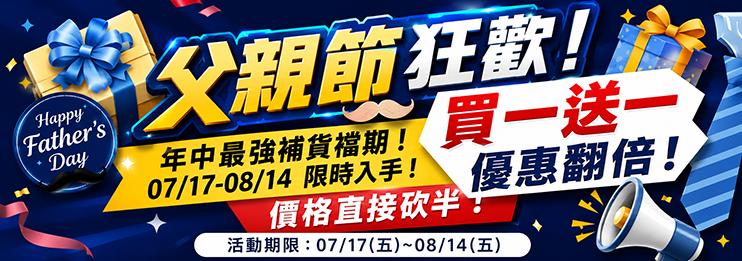 葫蘆吊飾