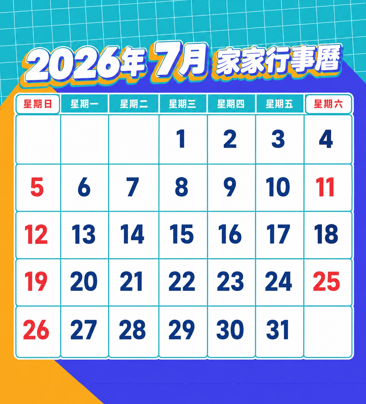 202607