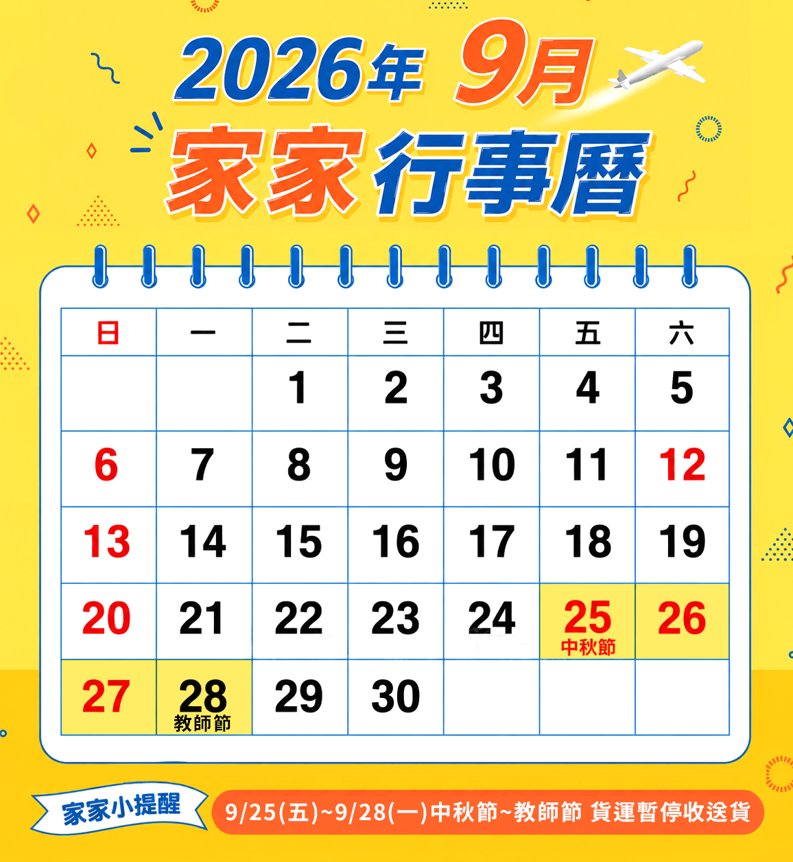 202609