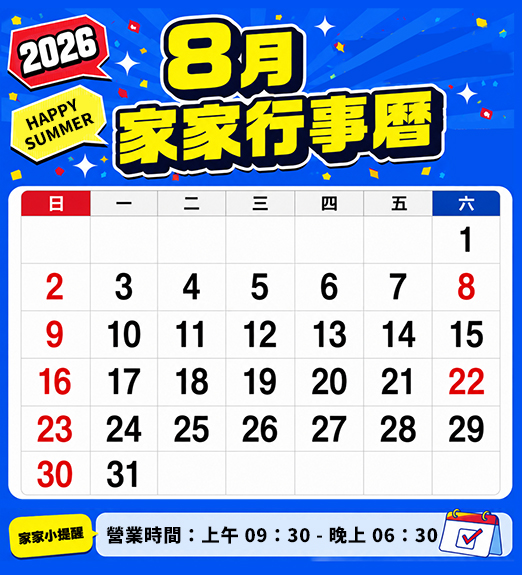 202608
