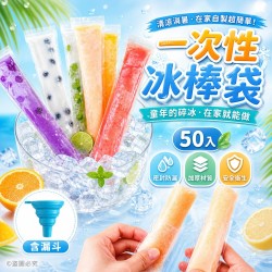 家家生活百貨批發團購-收購大量庫存