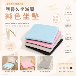 家家生活百貨批發團購-收購大量庫存